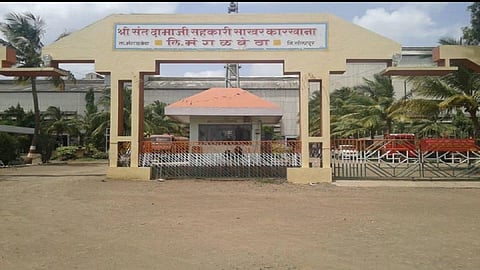 Swamabhimani Shetkari Sanghatana has warned Damaji factory to declare sugarcane with FRP of 14 per cent, otherwise there will be indefinite protest at the entrance of Damaji factory. 2.jpg