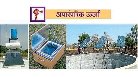 Unconventional energy