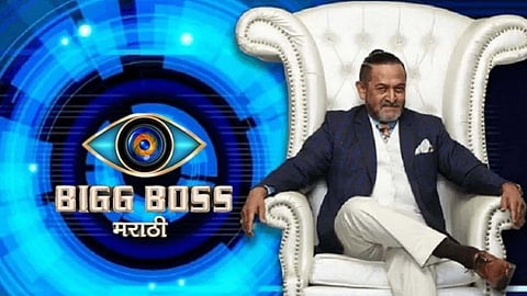 Big Boss Marathi season 3 coming soon