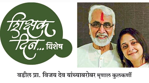 Vijay-Dev-and-Mrunal-Kulkarni