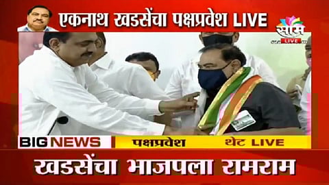 40 वर्षांनंतर खडसेंचं सीमोल्लंघन, नाथाभाऊंचा राष्ट्र्वादी काँग्रेस पक्षात प्रवेश !