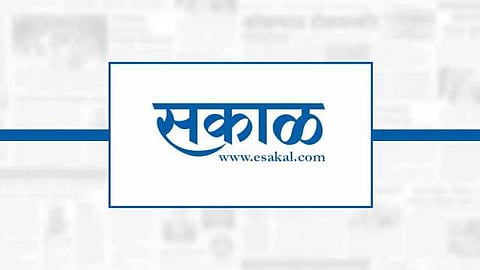 sakal