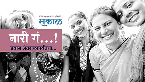 womens day