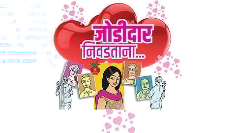 When choosing a spouse