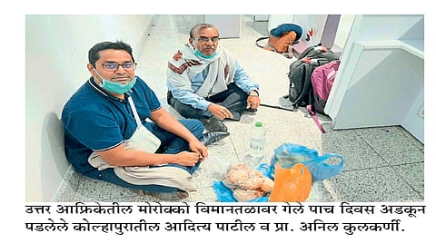 liberia to morocco via corona indian tourist kolhapur marathi news