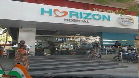 होरायझन प्राईम रुग्णालयाला ठाणे आयुक्तांचा जबरजस्त दणका; राज्यातील अशी ही पहिलीच कारवाई