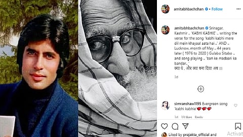 'अरे भूमी.. बॉलर म्हणजे काय? अमिताभ बच्चन यांनाच पडला प्रश्न