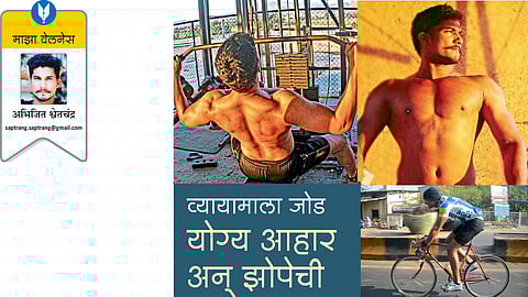 abhijeet shwetchandra