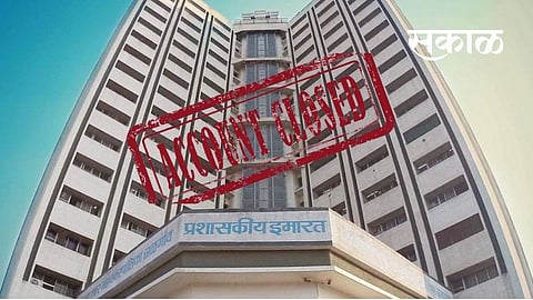 Municipal_Corporation