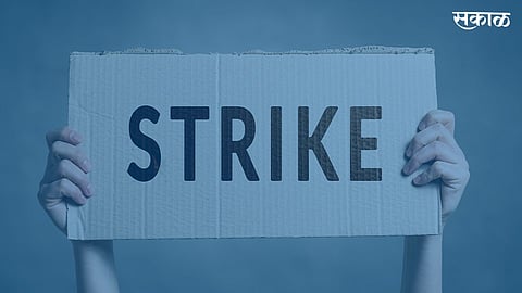 gadhinglaj worker ajition kolhapur news kolhapur letest news