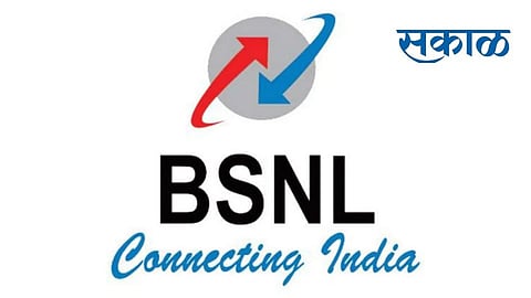 bsnl.jpg