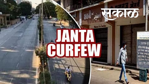 एरंडोलकरांनी जनता कर्फ्यु कडकडीत पाळला; सर्व बाजारपेठा बंंद