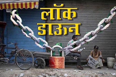 Collectors lockdown in Akola, shops closed outside; Start inside