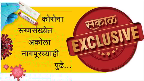 Corona patient numbers beyond Akola Nagpur, How much has increased and how much has been deceived today is becoming a 'routine', action plan is needed