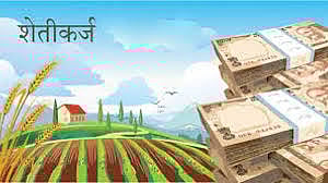 bank give only 23 percentage crop loan to farmers in yavatmal
