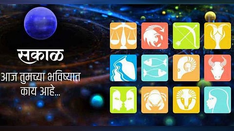 आजचे राशिभविष्य आणि पंचांग - 21 डिसेंबर