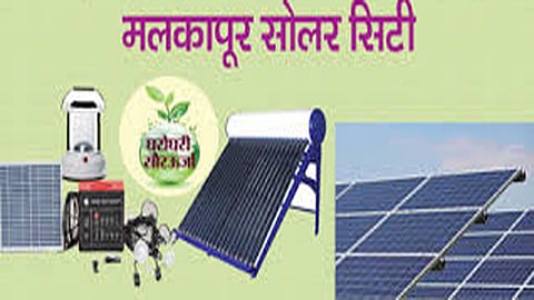 माजी मुख्यमंत्र्यांकडून 'सोलरसिटी'ला एक कोटी; गॅस सिलिंडरची होणार बचत