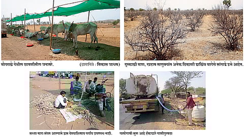 पाऊस पडला तरच घरी जाता येणार हाय