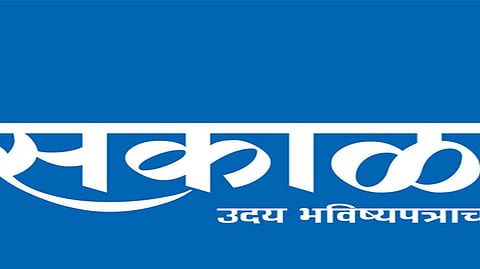 sakal logo