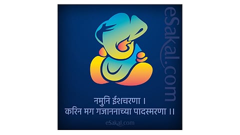 ganpati.jpg
