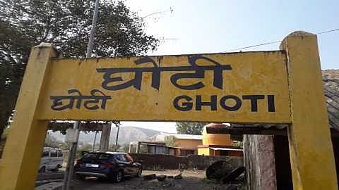 ghoti municipal council proposal