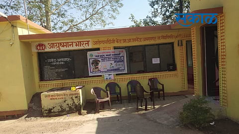 blast of oxygen cylinder in primary health center of gondpipari in chandrapur