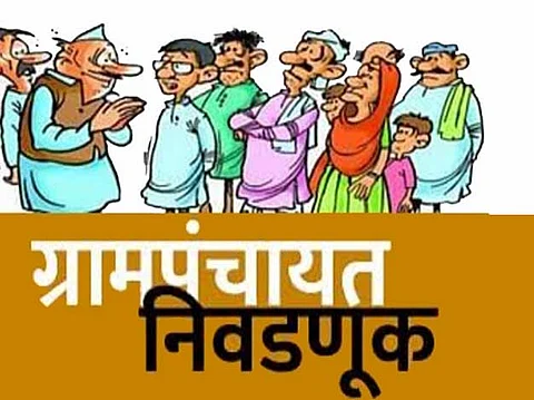 gram panchayat election