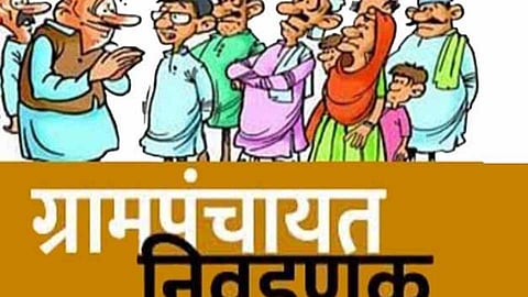 ग्रामपंचायत निवडणुक लढविणा-यांना सुटी दिवशीही अर्ज भरता येणार