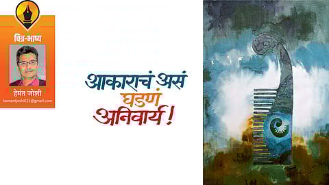 hemant joshi write article in saptarang