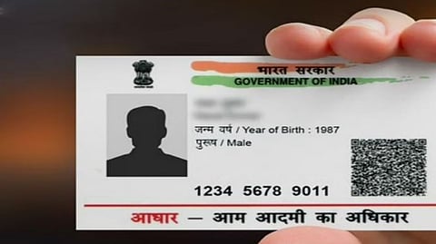 आधार कार्ड हरवल्यास डुप्लिकेट कार्ड कसं मिळवाल?
