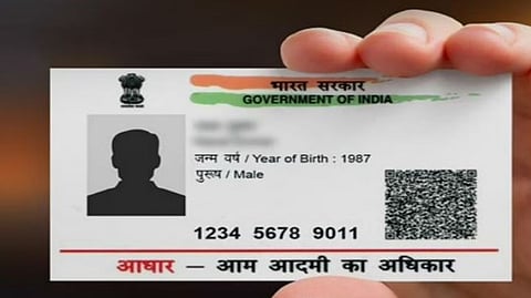 aadhar card