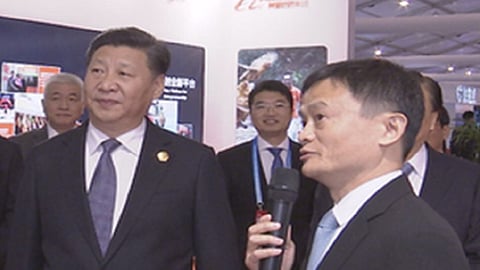 jack ma jinping