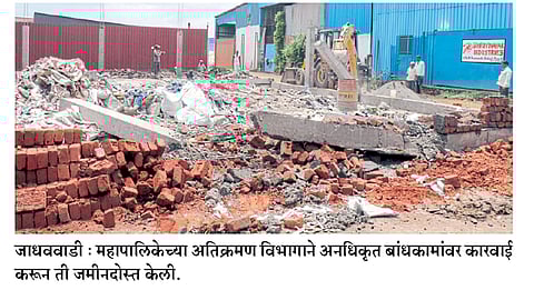 कुदळवाडीत ८ बांधकामे जमीनदोस्त