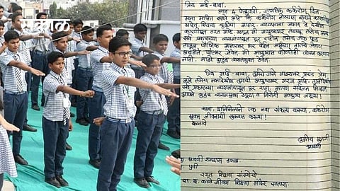 Satara Latest Marathi News Satara News