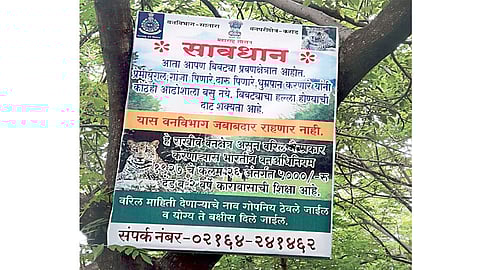 karad