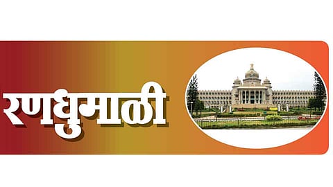 कागवाडमध्ये गत २० वर्षांपासून भाजपचा वरचष्मा