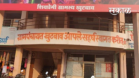 दौंड : माजी आमदार रमेश थोरात यांचे गाव खुटबावचा काय लागला निकाल...