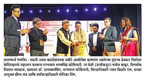 विचारधारेवरून मतभेद नकोत - राज्यपाल