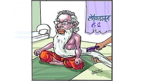 ढिंग टांग : मन का लॉकडाउन !