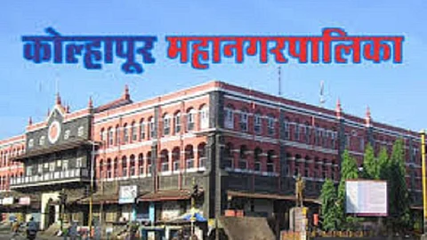 kolhapur municipal corporation Leaving the reservation second result