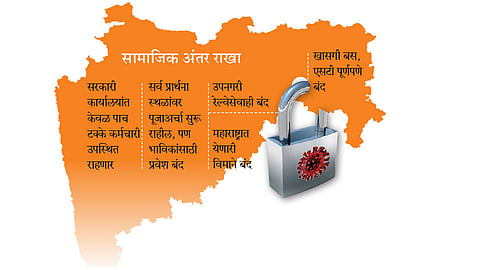 पावले थांबली; पण इरादा बुलंद