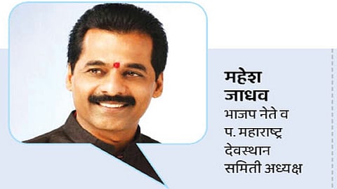 kolhapur municipal corporation issues are important to citizens survey election 2021 by daily sakal