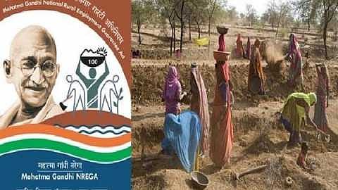 akola washim news MGNREGA; Those who embezzled Rs 41 lakh are still at large