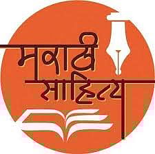 Student Literature Meeting in Ahmednagar on Thursday