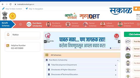 कृषी योजनांसाठी महा-डीबीटी पोर्टलवर जिल्ह्यात 65257 अर्ज प्राप्त