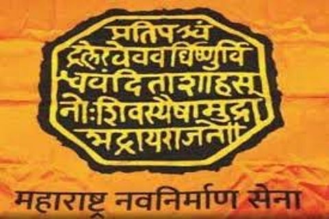 संग्रहीत छायाचित्र