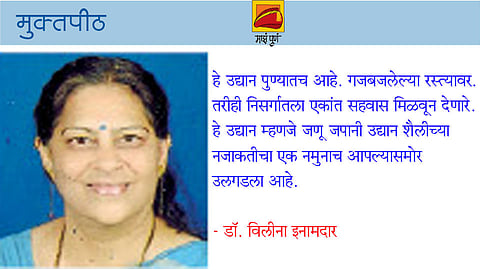 ओकायामाचे सौंदर्य