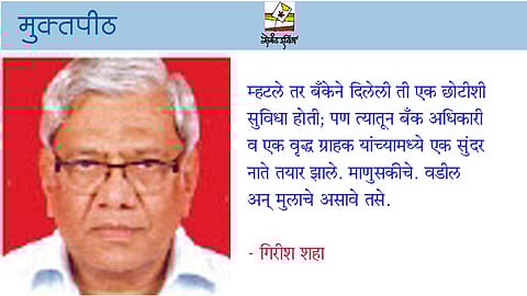 देव दयाळू, देव निष्ठूर