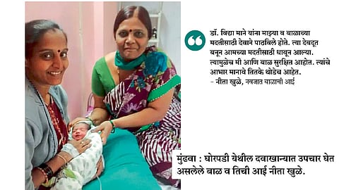 #PuneTraffic वाहतूक कोंडीत डॉक्टरच्या मदतीने रिक्षातच प्रसूती