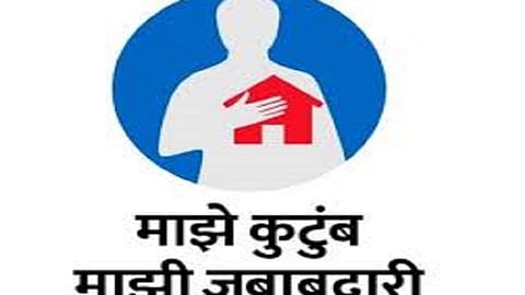 My family my responsibility campaign Villagers oppose scheme ratnagiri chiplun